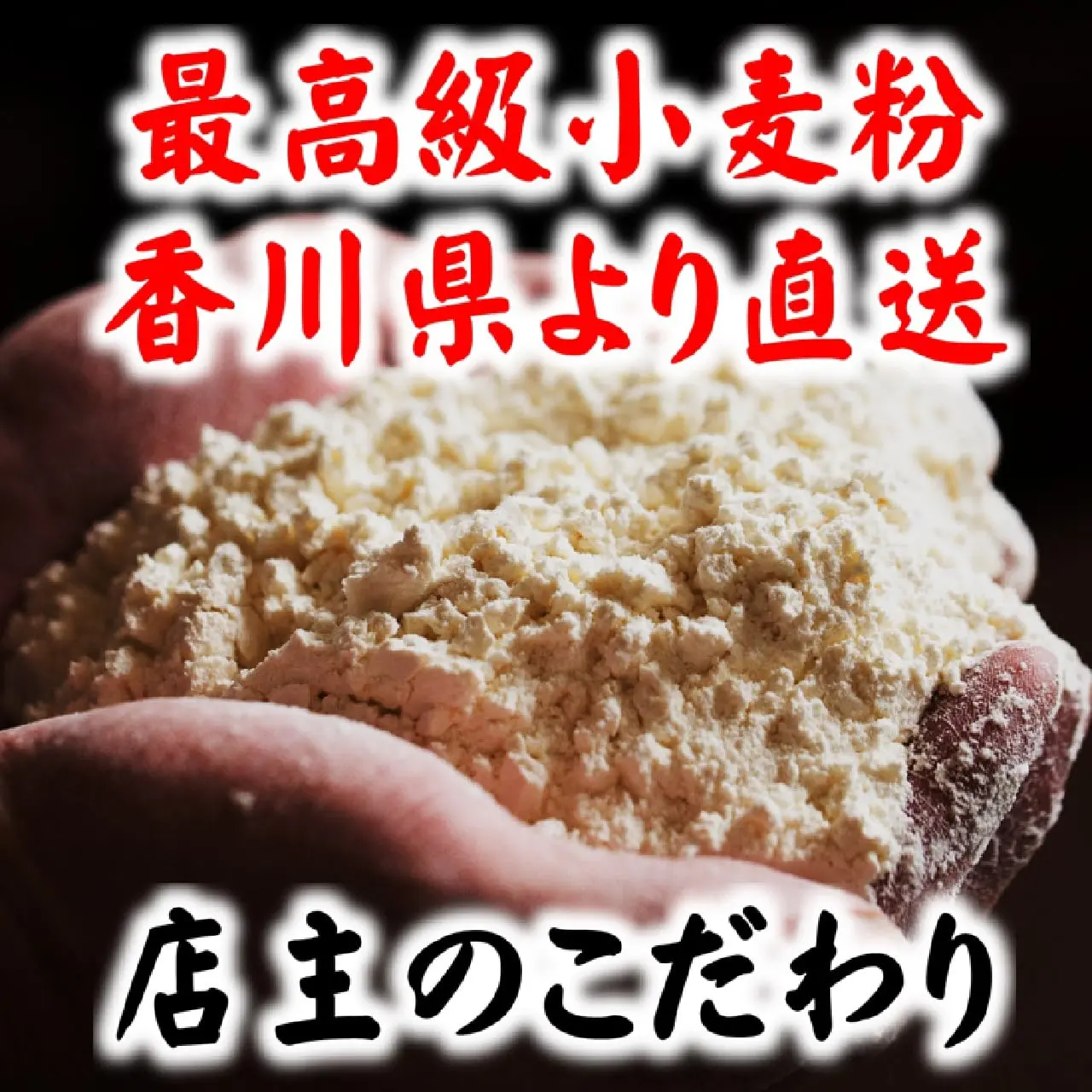 Aセット８食入り・黒毛和牛×４辛みそ牛すじ×２かき揚げ×２