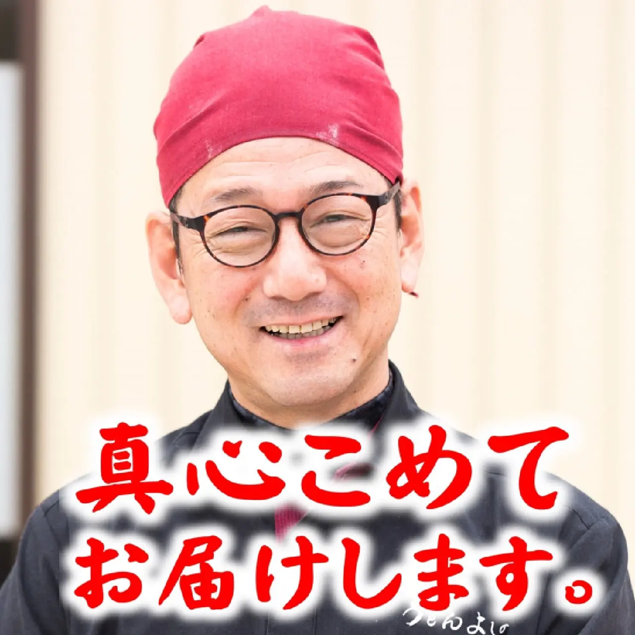 Aセット８食入り・黒毛和牛×４辛みそ牛すじ×２かき揚げ×２